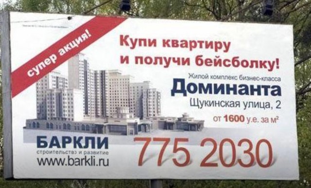 Мужчина забыл кепку в Шереметьево на 2,5 месяца.