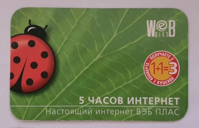 Ответственность за безопасность детей в интернете могут возложить на платформы