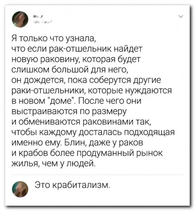А у нас ипотеку не возьмёшь
