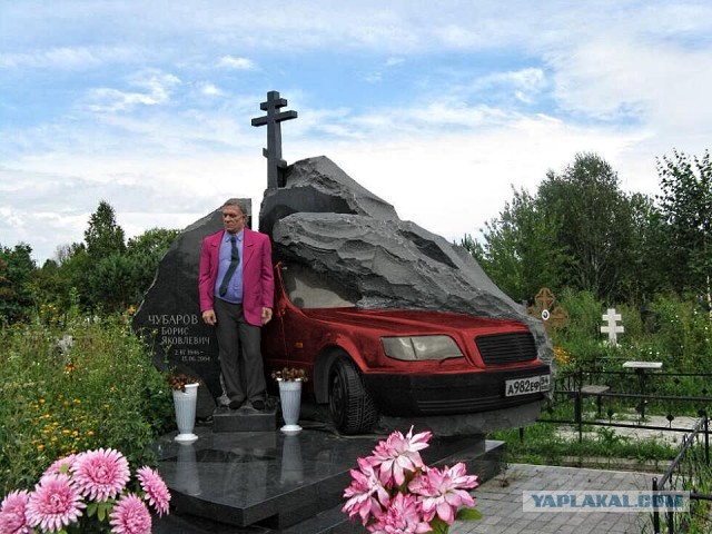 Хороший был человек )) 100 пудов!