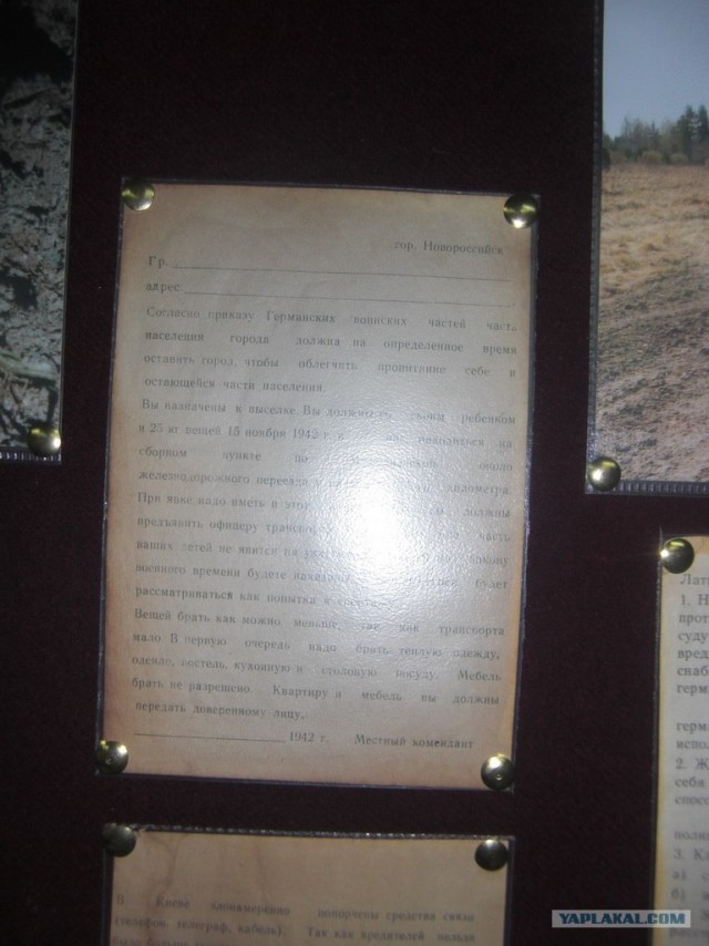 Поисковый отряд "Обелиск"
