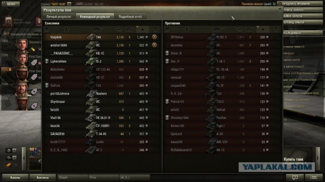 Wargaming 9