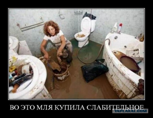 Демотиваторы.