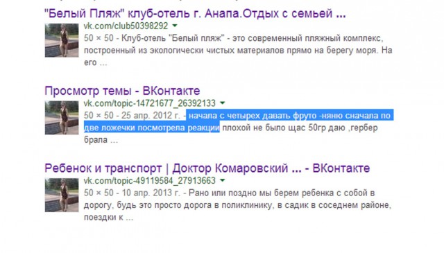 Снова в Тольятти на Вечном огне .