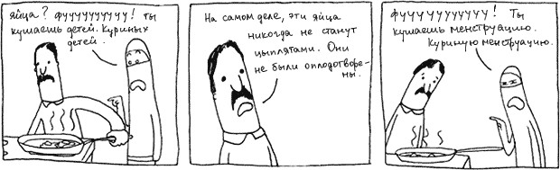 4-х летний племянник пожарил для меня яичницу