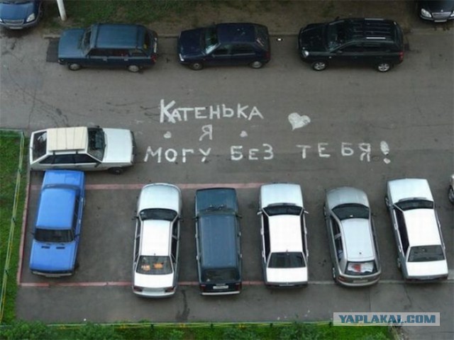Нежданчик для Юли
