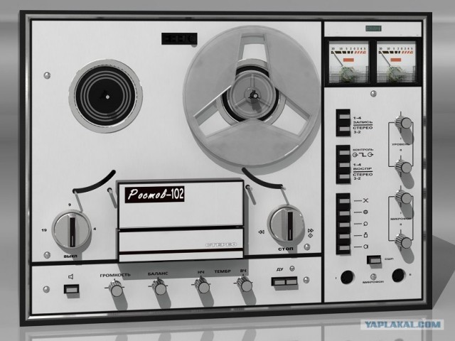 Радиоаппаратура СССР