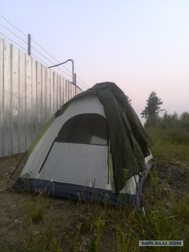 ВелоОтпуск