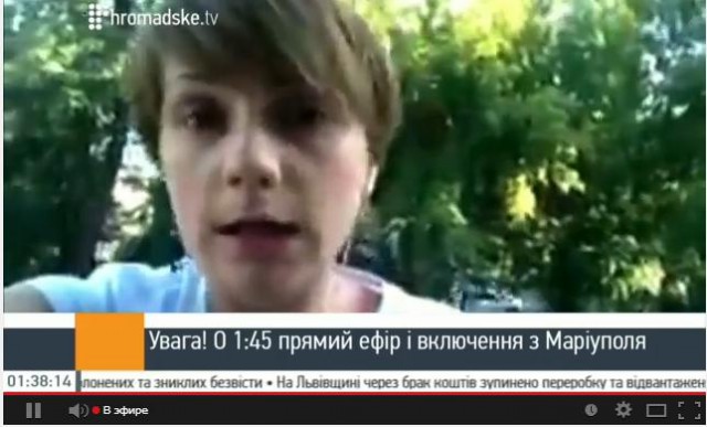Под Мариуполем идет разведка боем, Тарута просил н