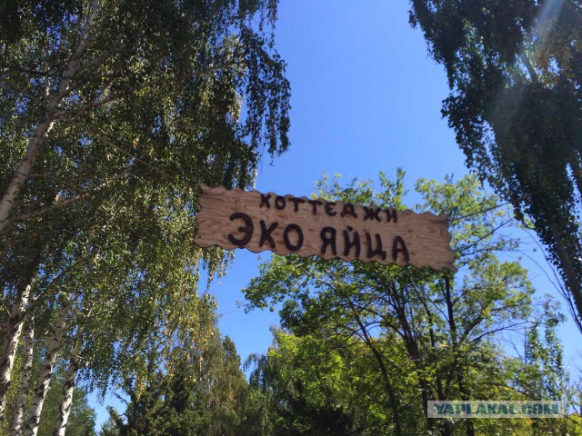 Иссык-Куль или как я закончил это лето