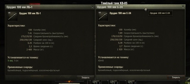Wargaming 14