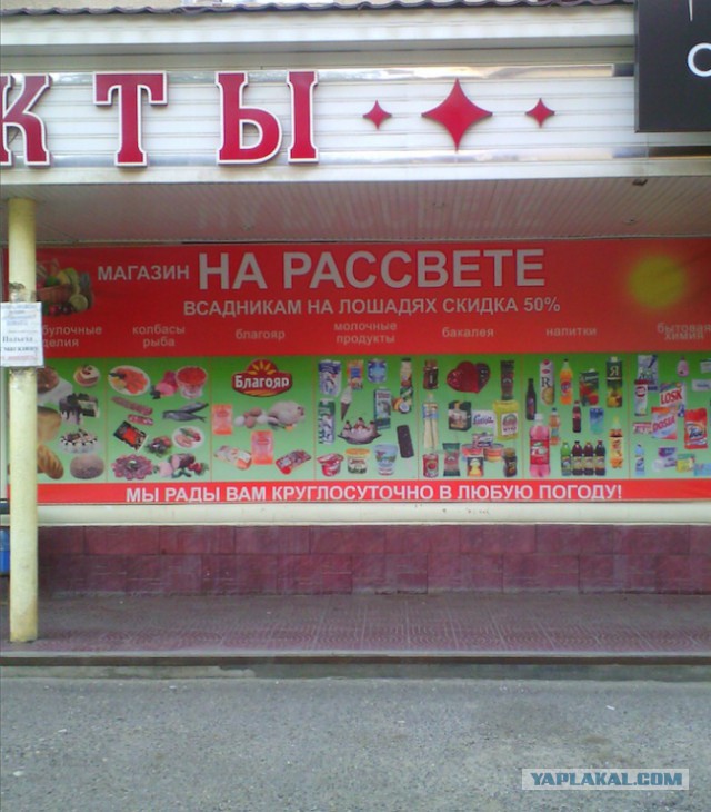 Подборка весёлых картинок
