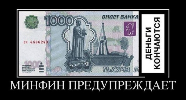 Подборка демотиваторов