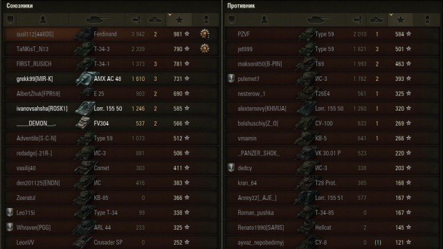 Wargaming 16