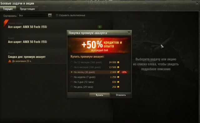 Wargaming 16