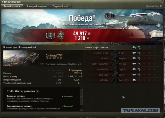 Wargaming 20