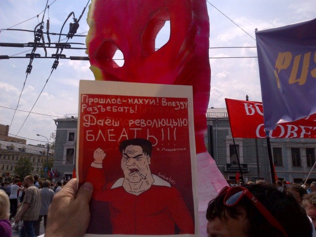 Сегодня на марше