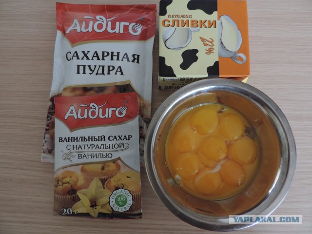 Крем-брюле
