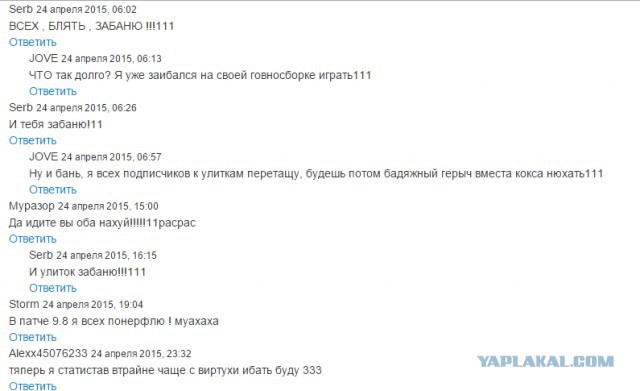Wargaming 21