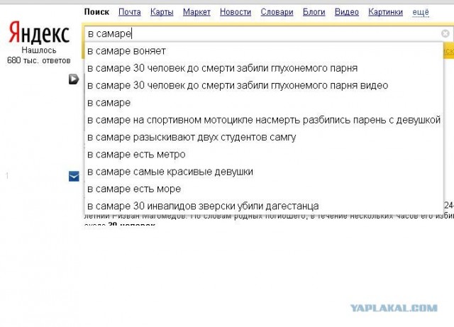 Странный такой городишка