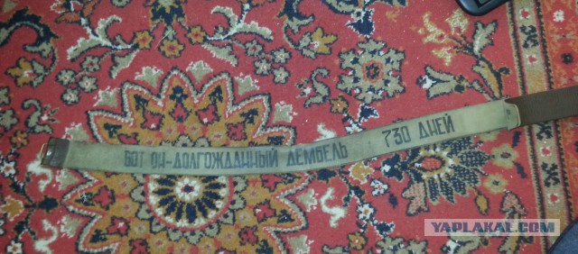 Искал себе ремень на джинсы