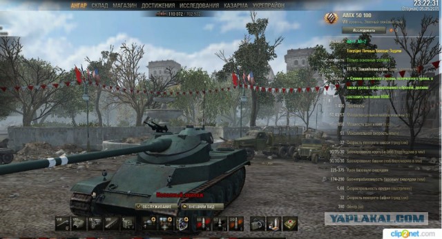 Wargaming 22