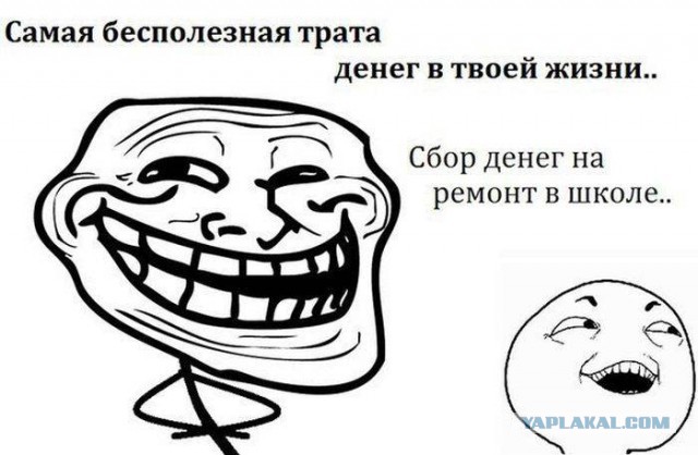 Весёлости