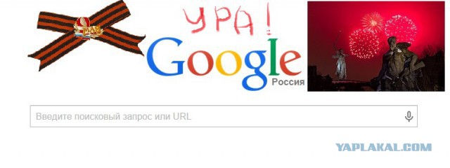 Немного о патриотизме