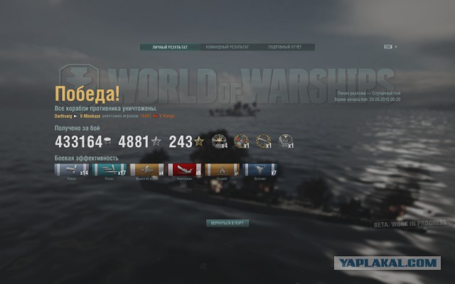 Wargaming 22