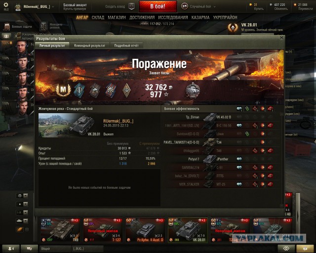 Wargaming 22