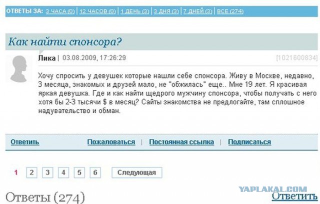Смешные комментарии из социальных сетей