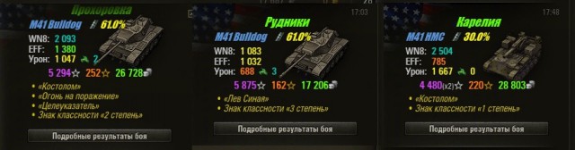 Wargaming 23