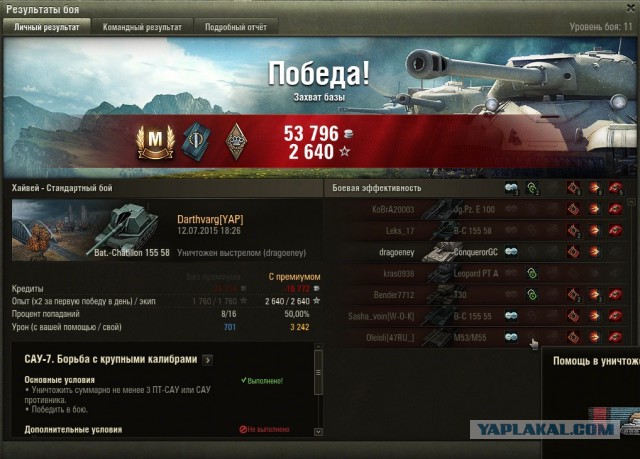 Wargaming 25!