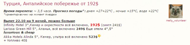 Почему врачи такие?
