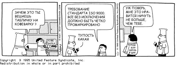 Истории в картинках. КОМИКСЫ