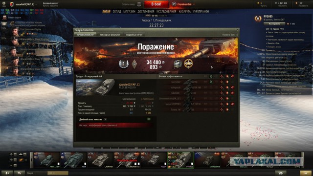 Wargaming 31