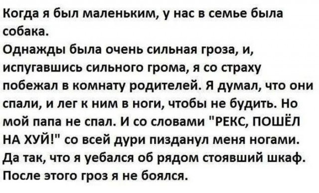 Абсурдный юмор ч.4