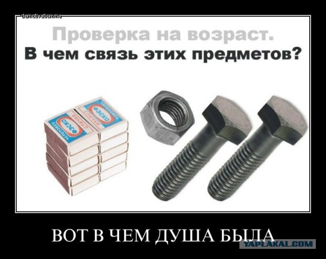 Давайте поностальгируем. Советское детство (часть 1)