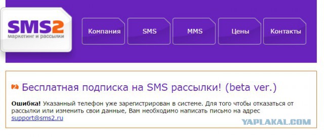 Подарок коллектора-дебила