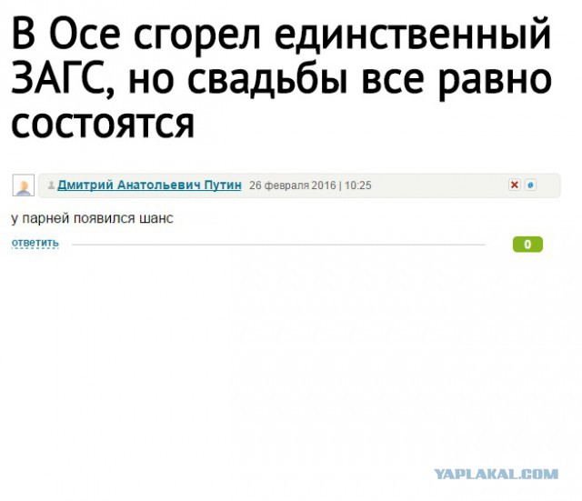 Комментарии, подписи, текстовые приколы