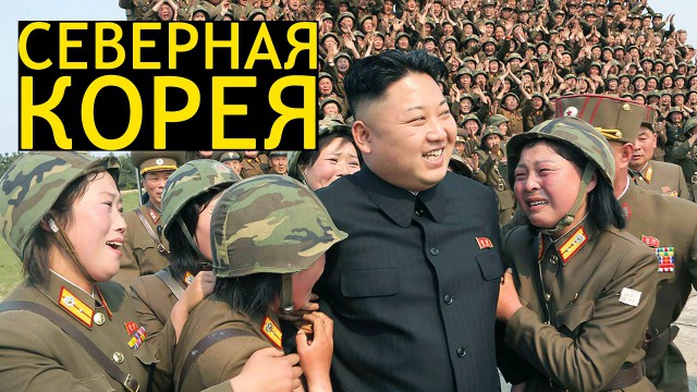 Крик души