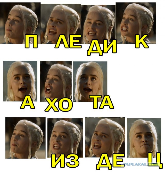 Новинка на ЯПлакал — КОНКУРС ФОТОЖАБ!