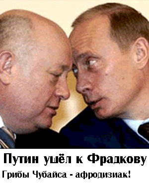 Фотожаба: Желтая пресса