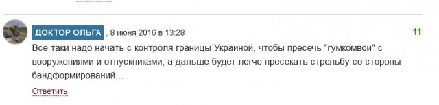 Новая газета- филиал цензора