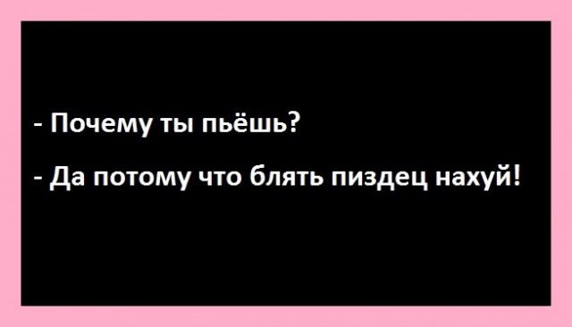 Подъездная телепатия...