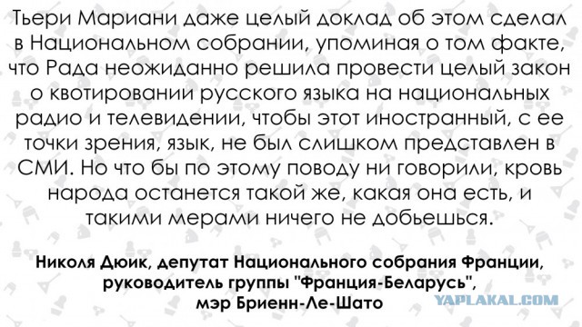 "Украина ничего не вкладывала". Француз о жизни в Крыму