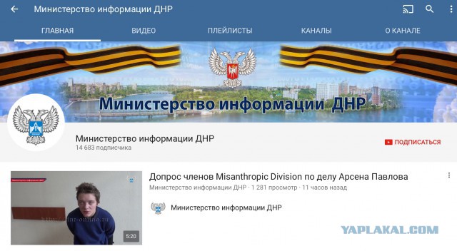 Допрос и обыск предполагаемых убийц Арсена Павлова
