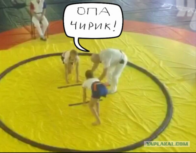Нежданчик