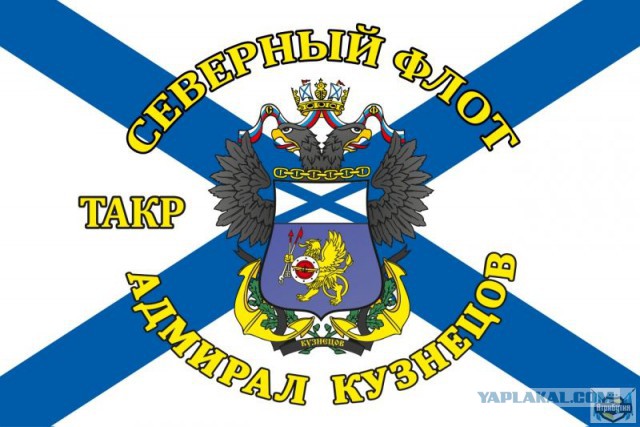 Кадры боевых вылетов авиации с палубы «Адмирала Кузнецова»