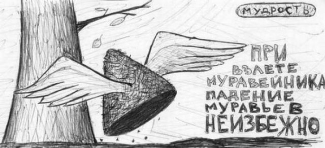 Адовый трэш и тупизм на начало недели
